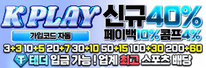 케이플레이 [KPLAY]