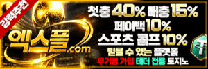 엑스플