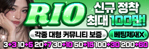 리오 [RIO]