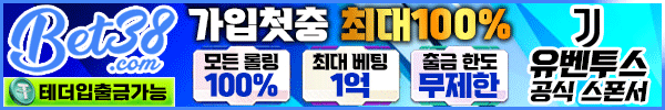 벳38